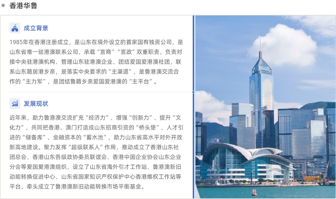 继续浏览两者都保留在站内即可形成完整