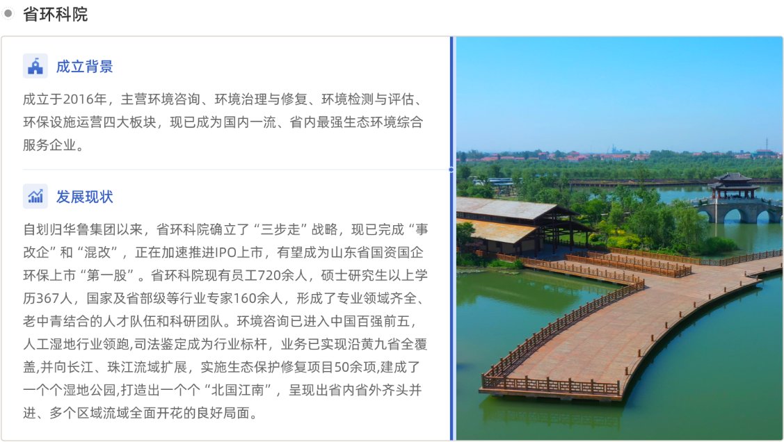 继续浏览两者都保留在站内即可形成完整