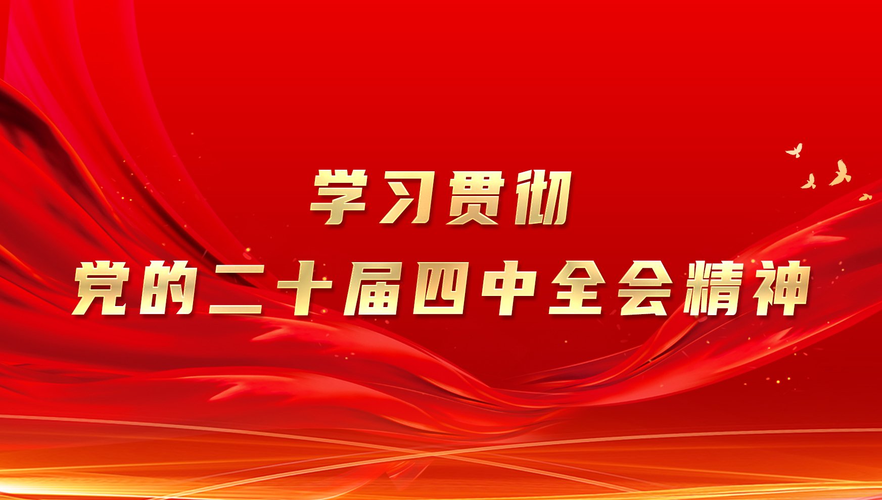 并考虑升级到支持 HTML5 视频的