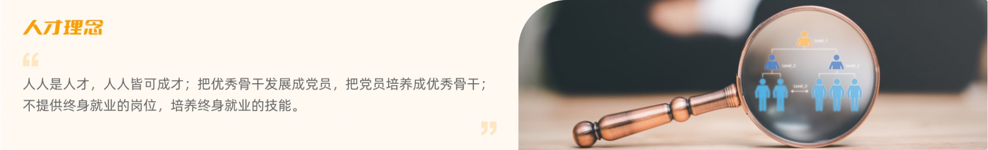 继续浏览两者都保留在站内即可形成完整