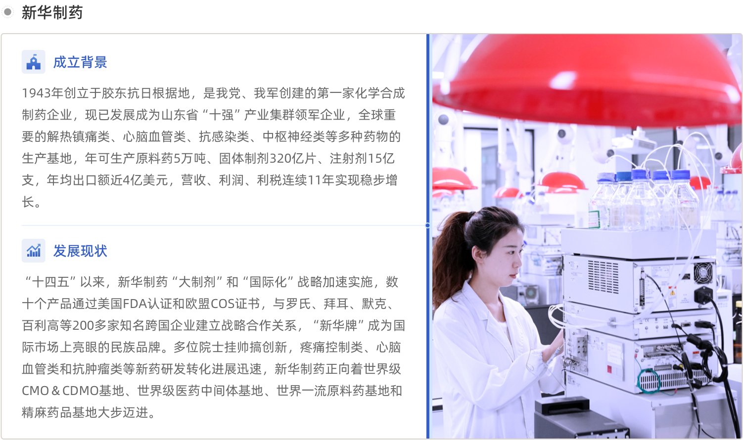 继续浏览两者都保留在站内即可形成完整